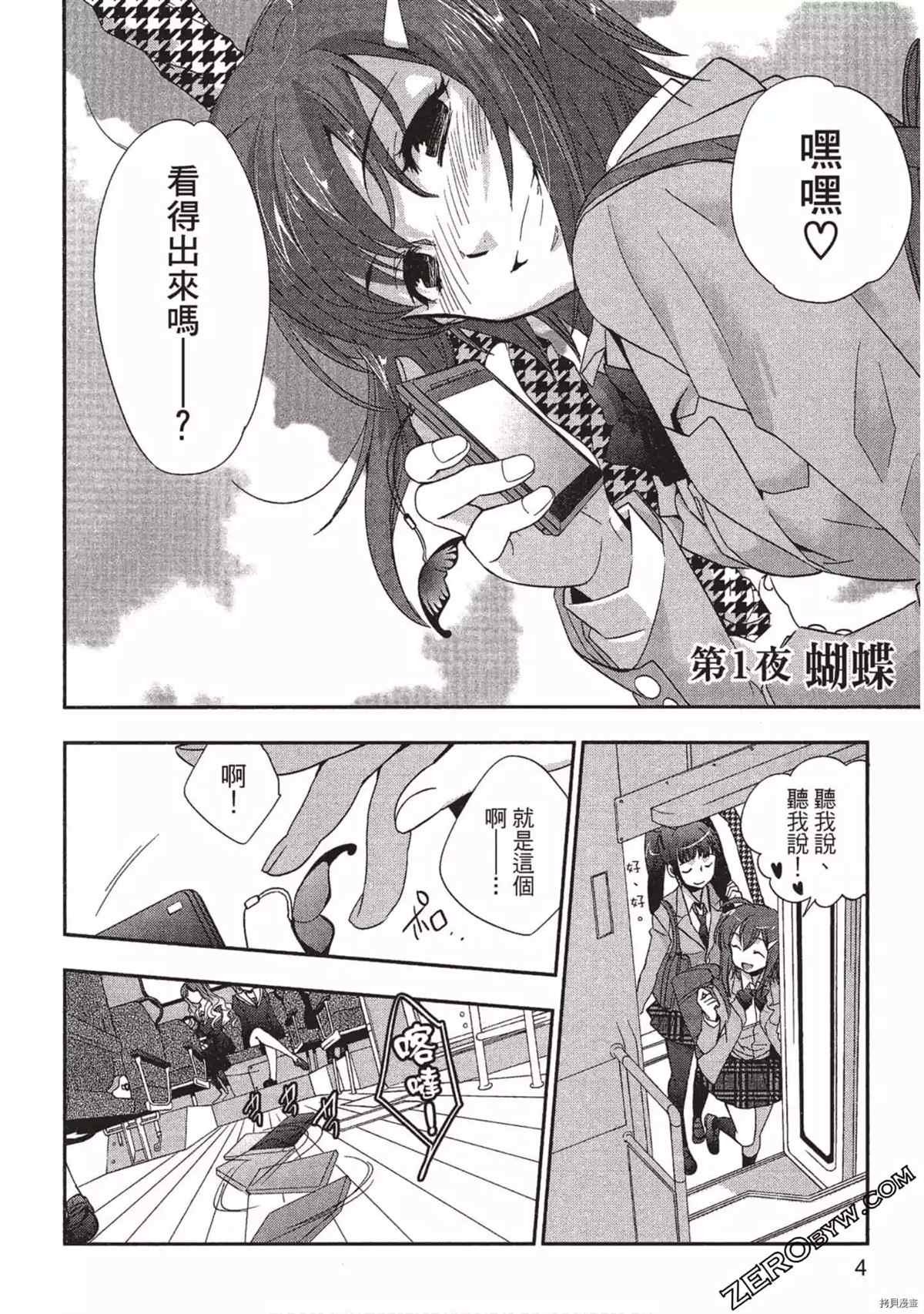 第1卷