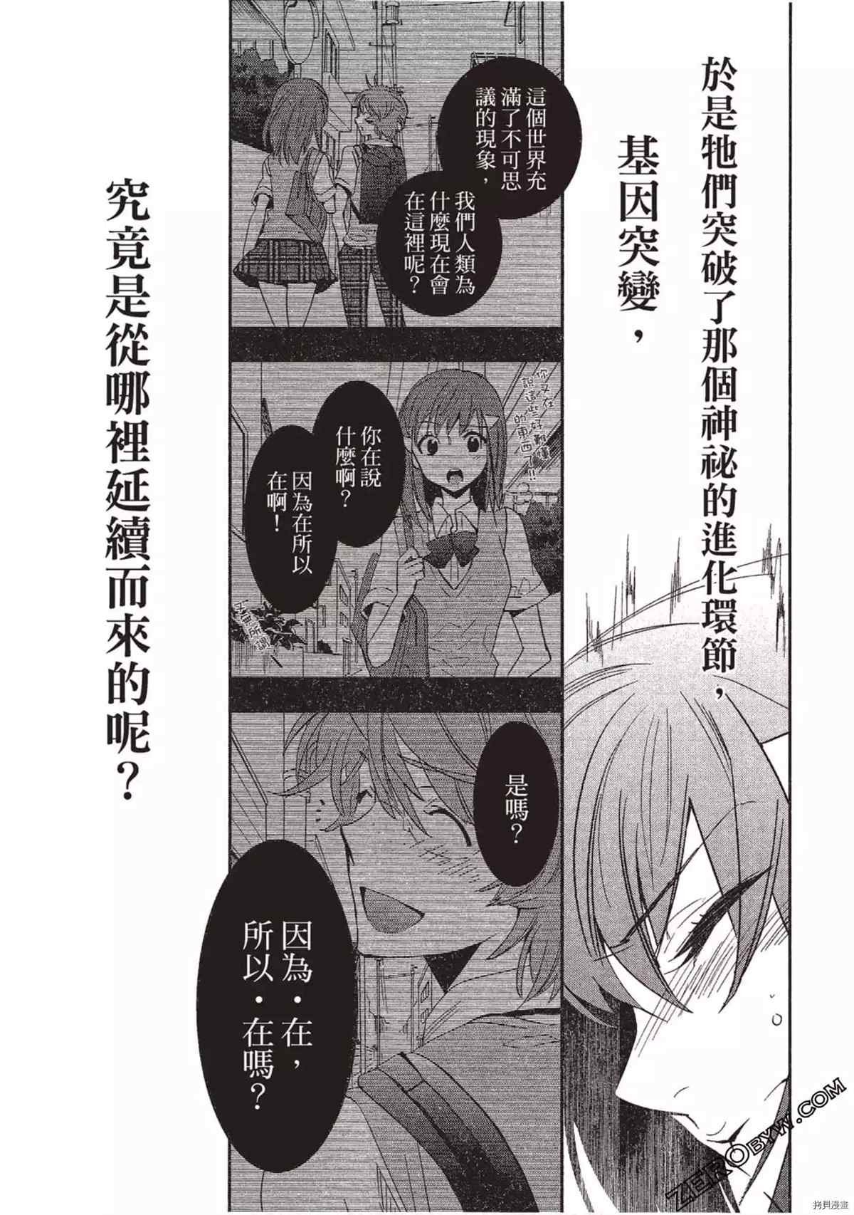 第1卷