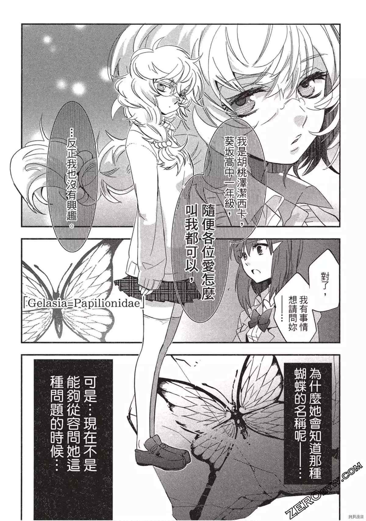 第1卷
