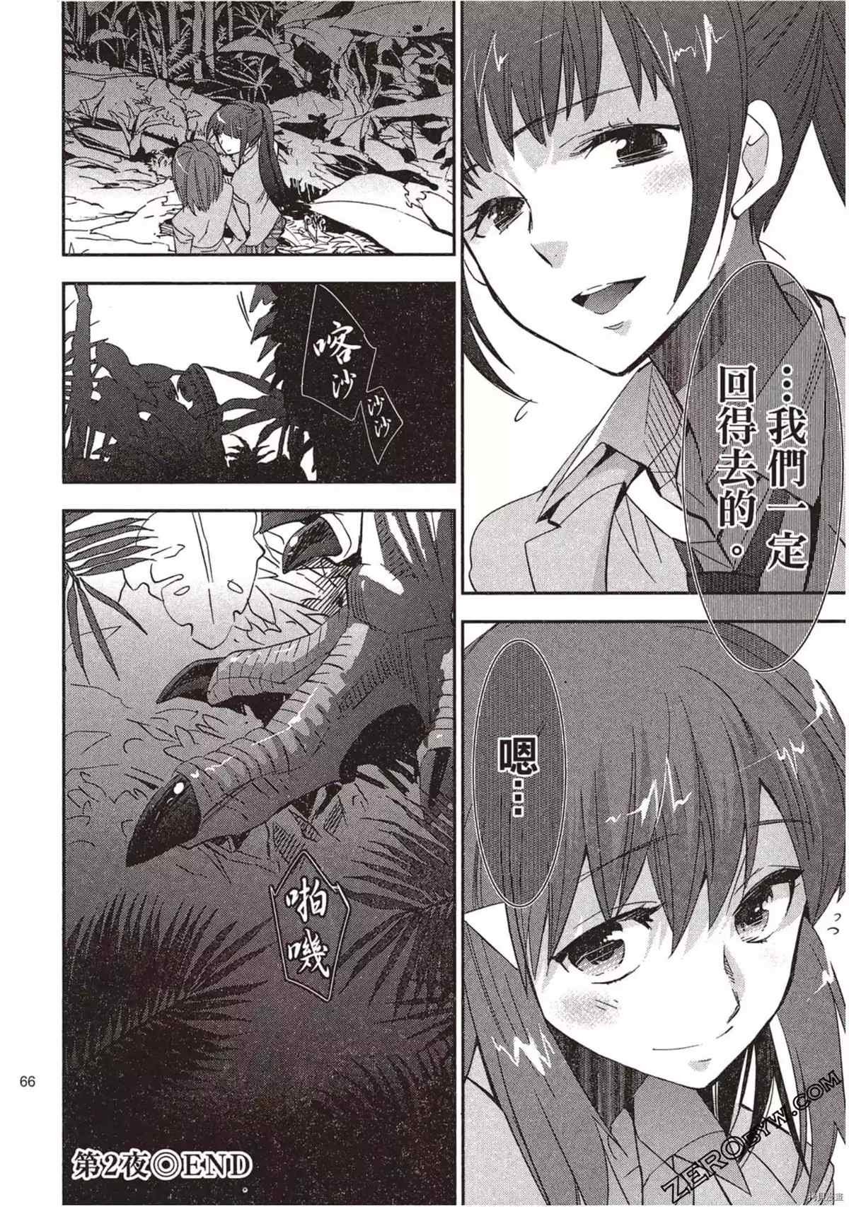 第1卷
