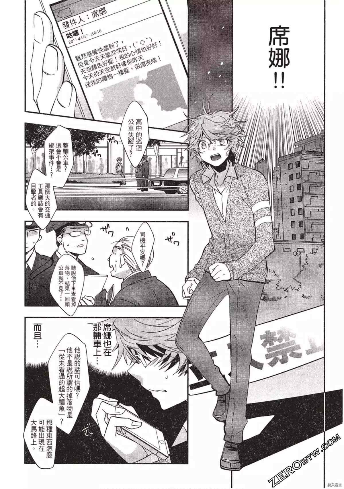 第1卷