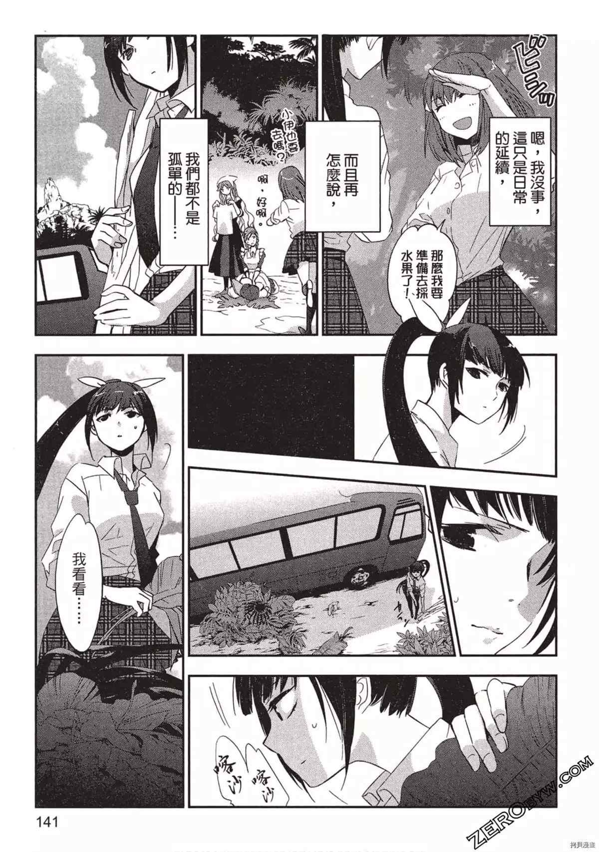 第1卷