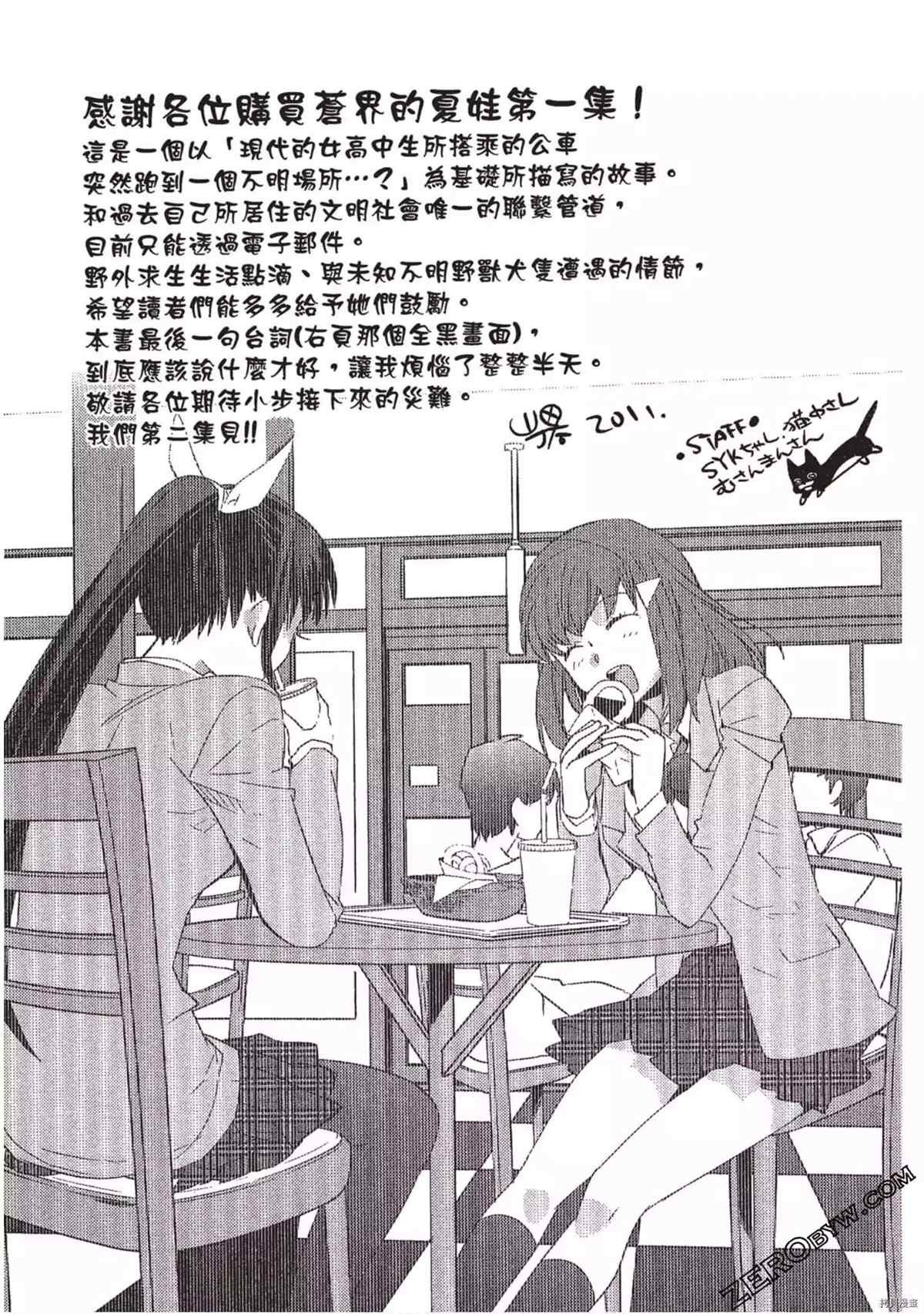第1卷
