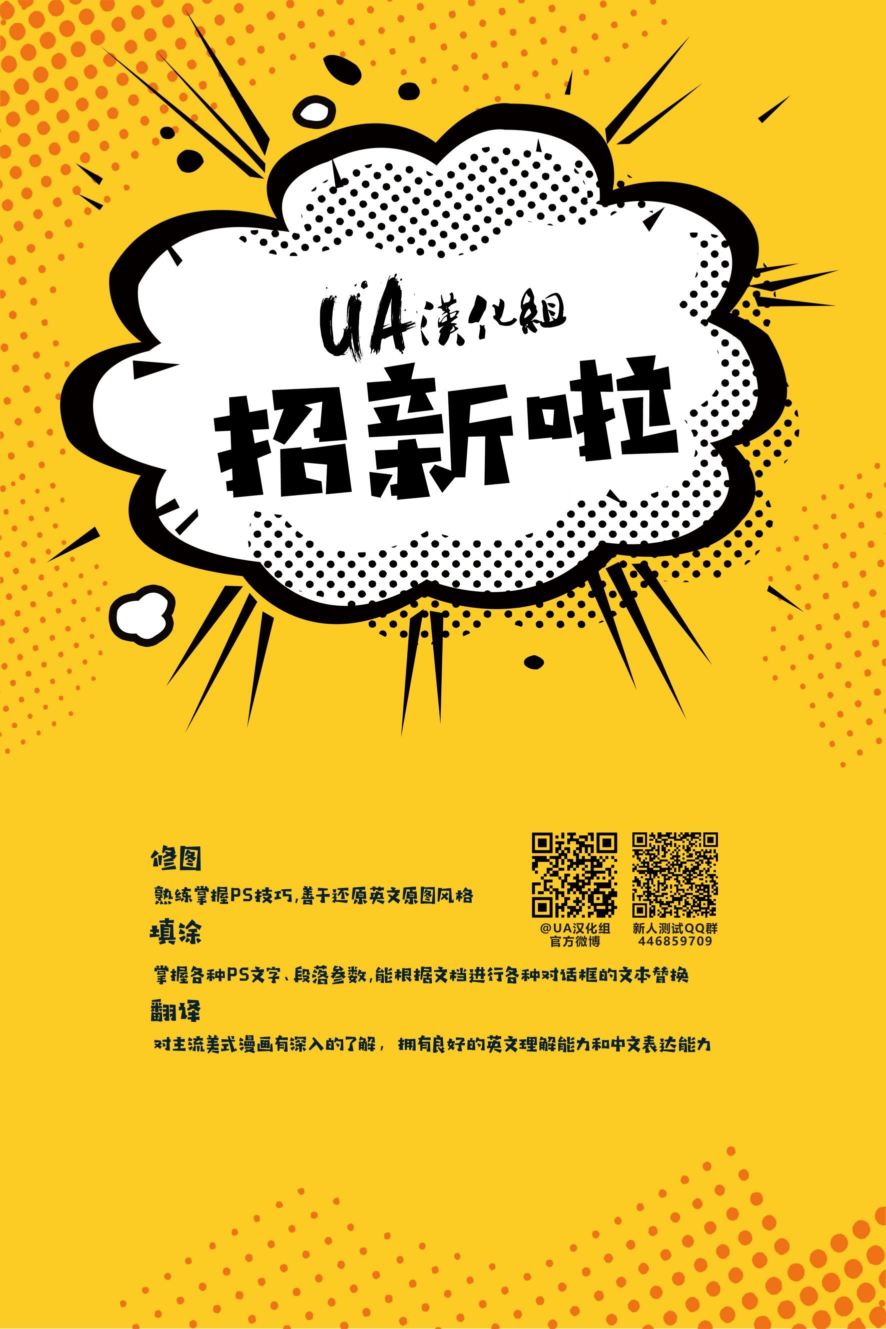 短篇