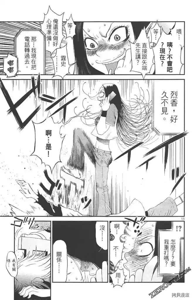 第1卷