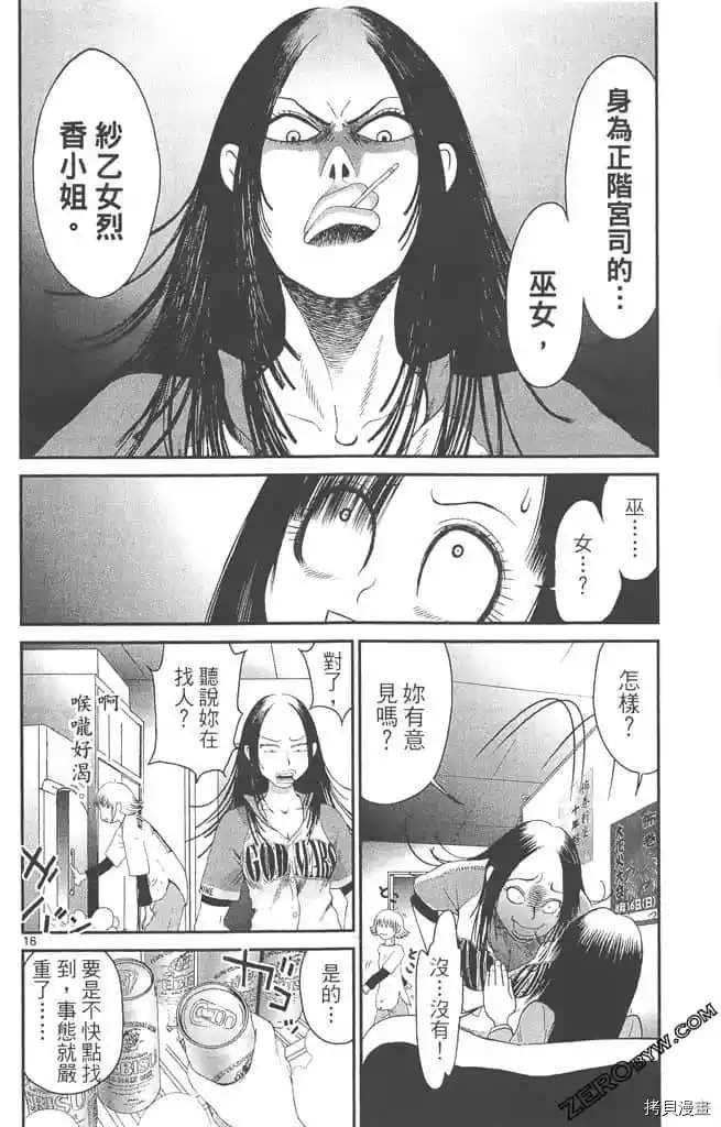 第1卷