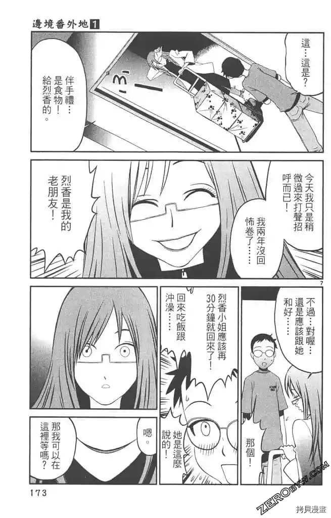 第1卷