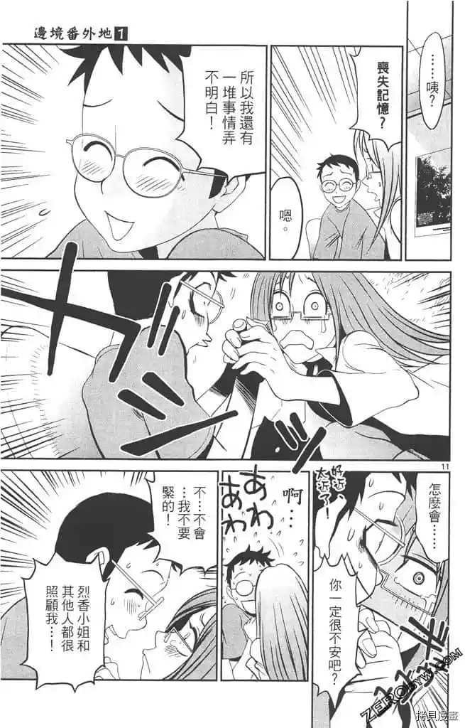 第1卷
