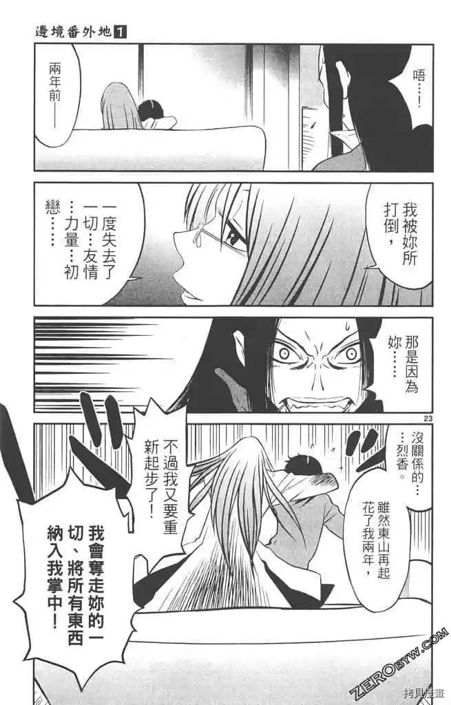 第1卷