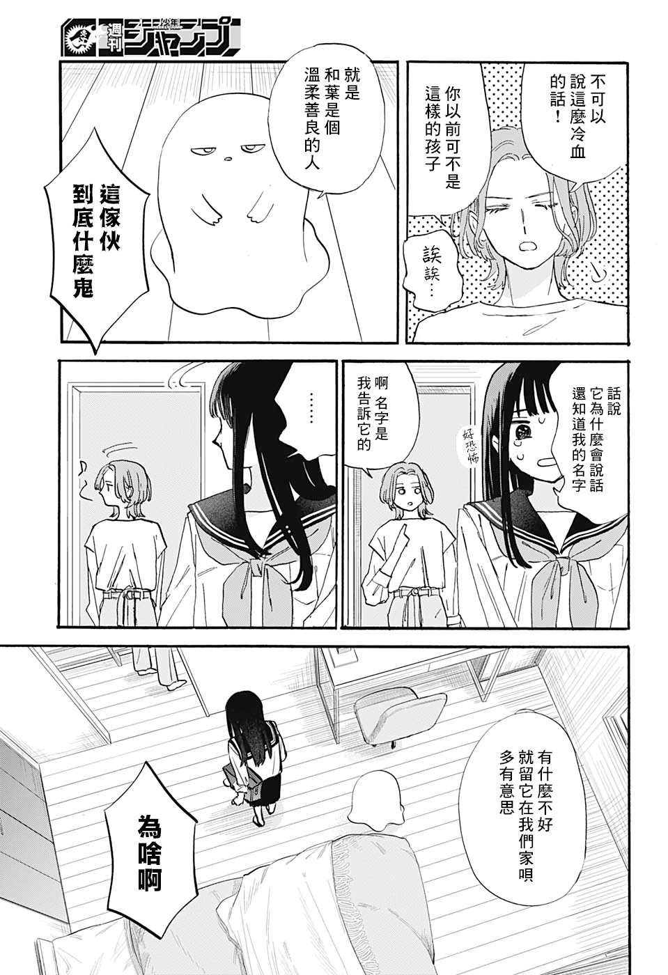 短篇