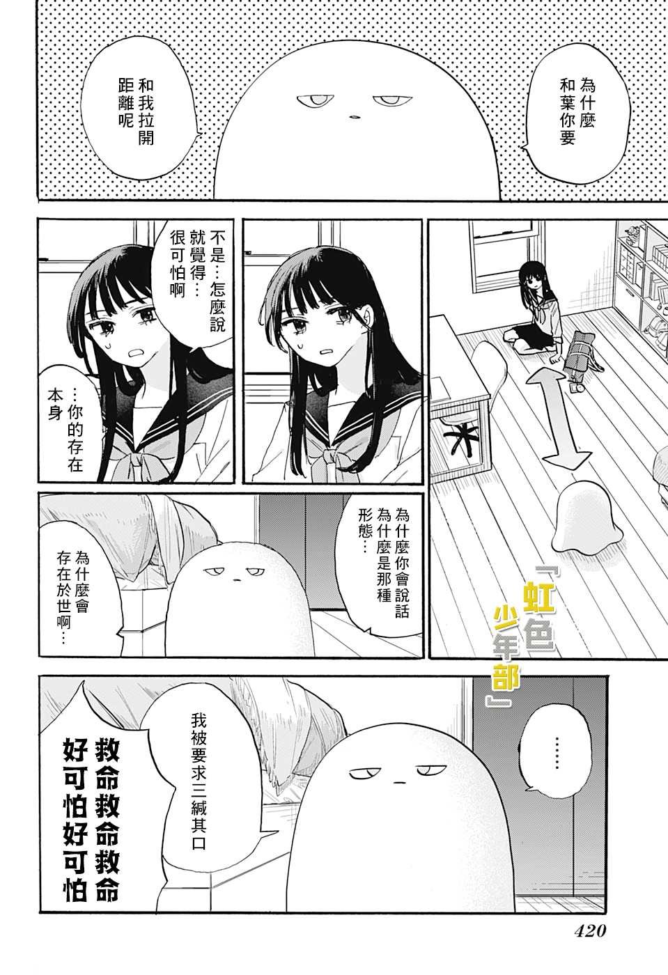 短篇