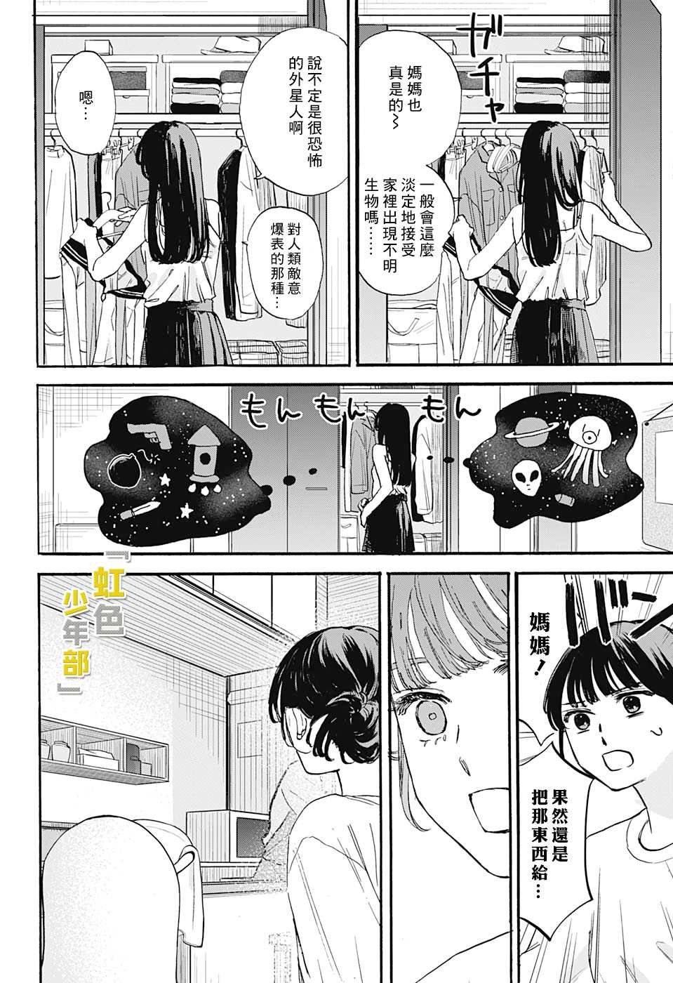 短篇