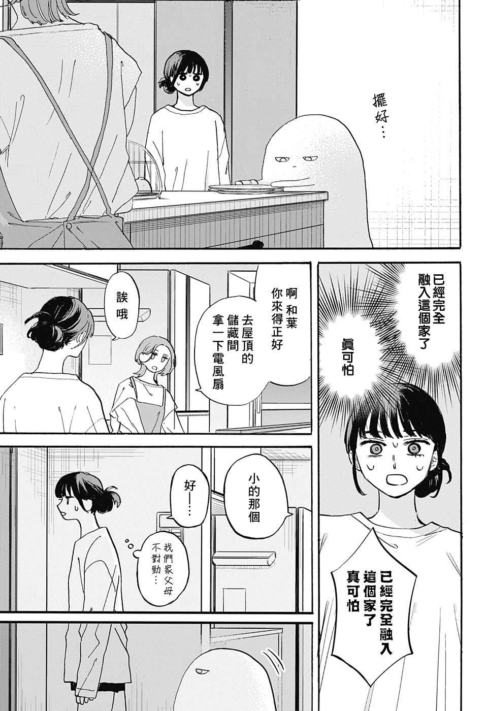 短篇