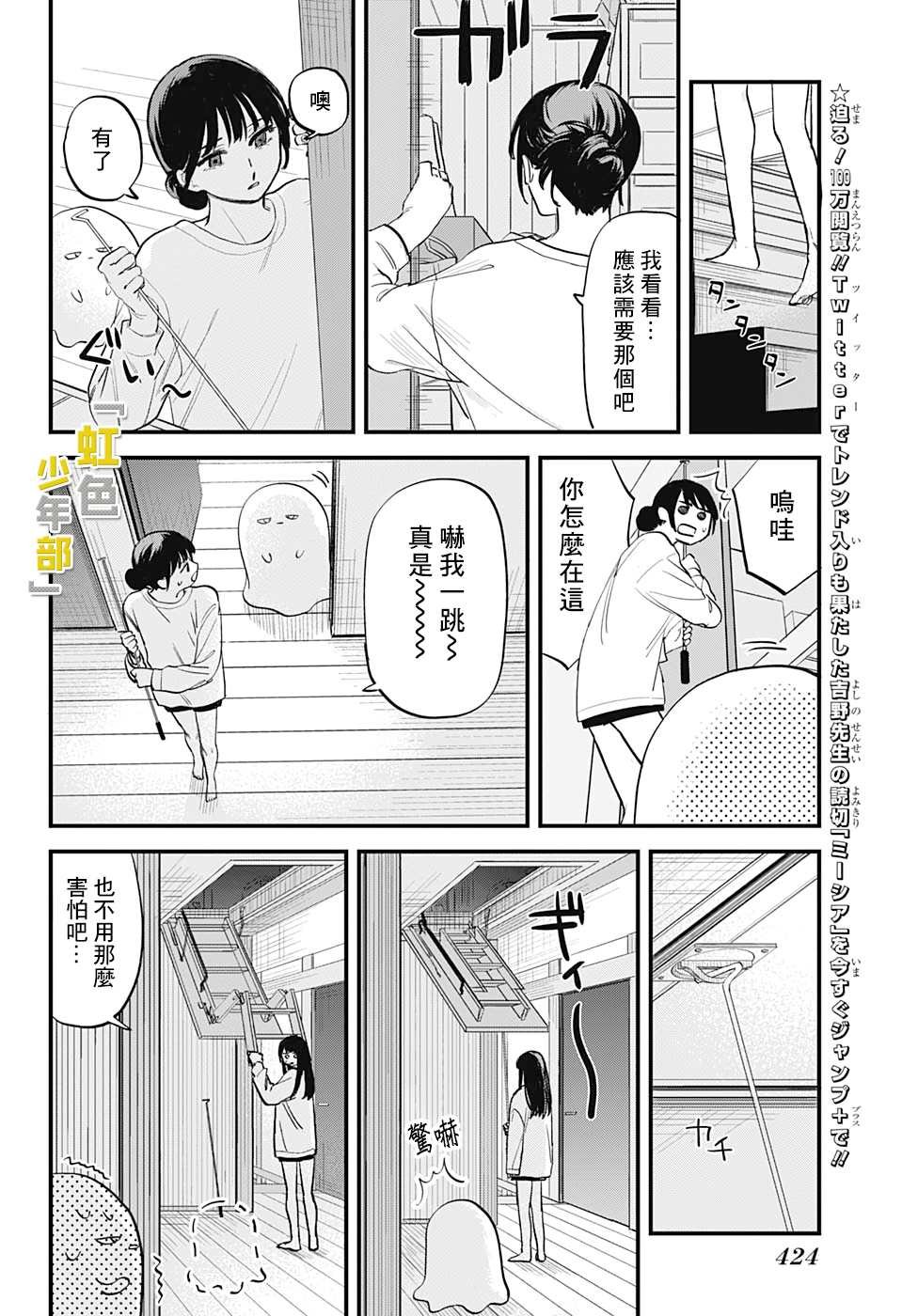 短篇