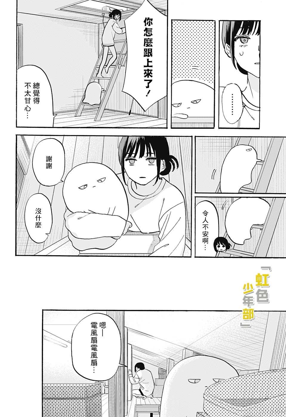 短篇