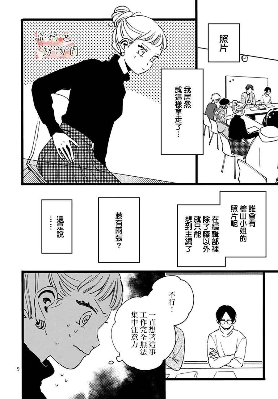 第15话