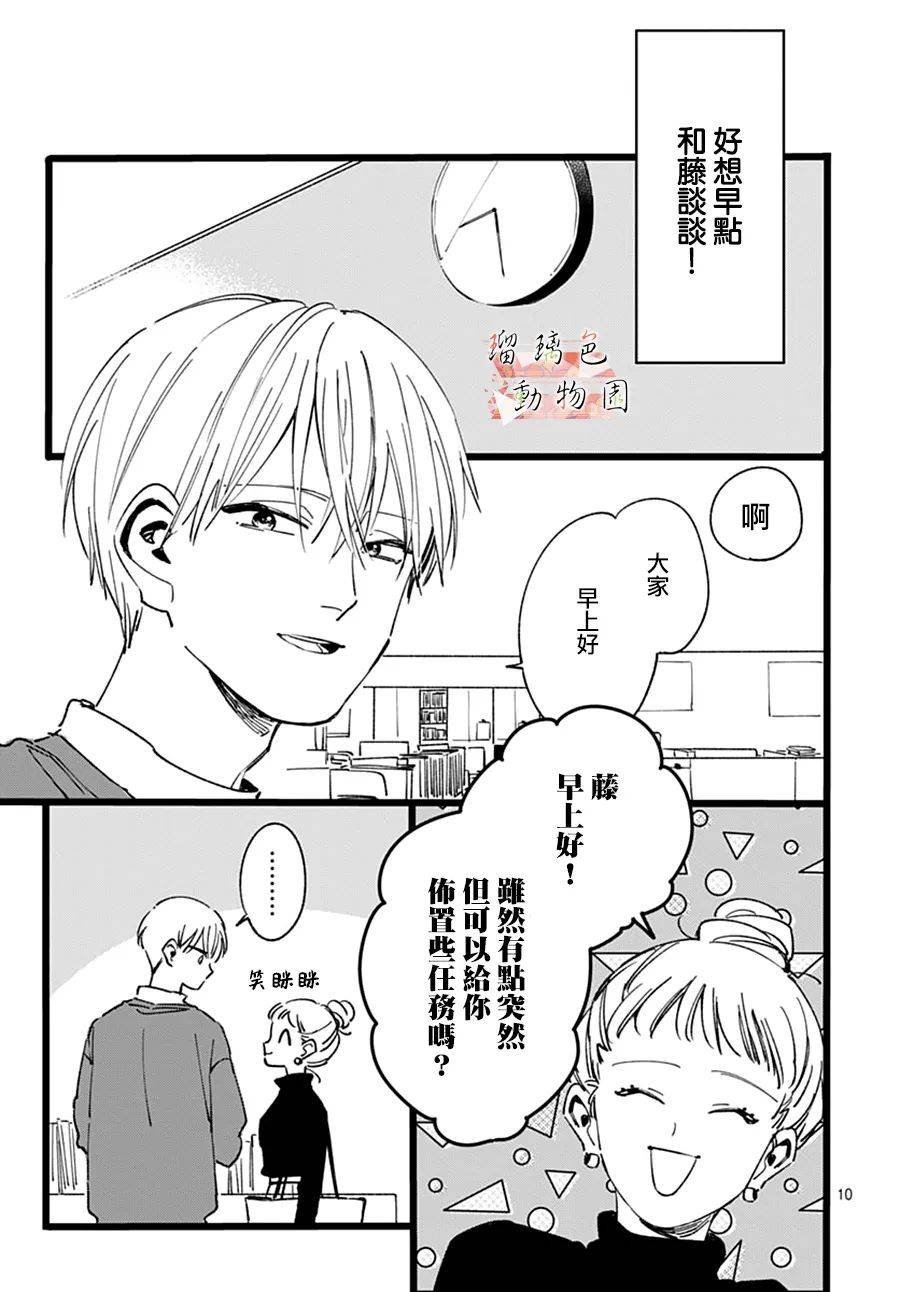 第15话