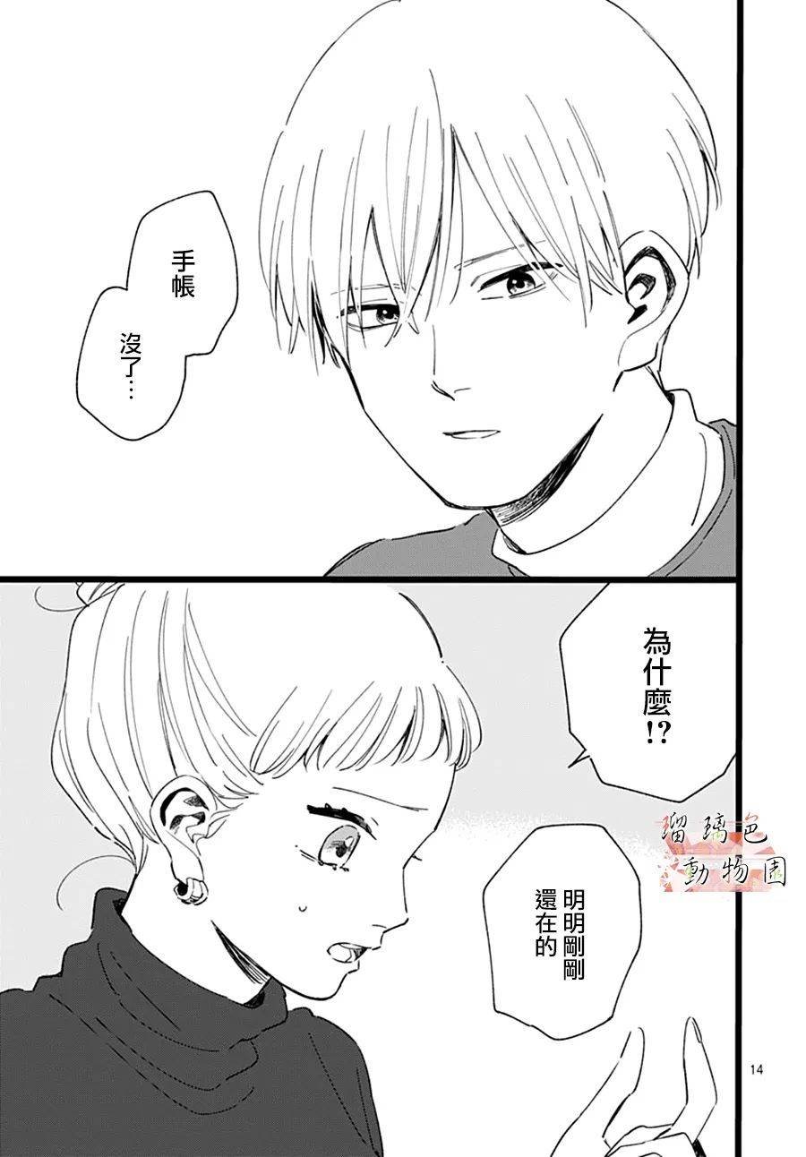 第15话