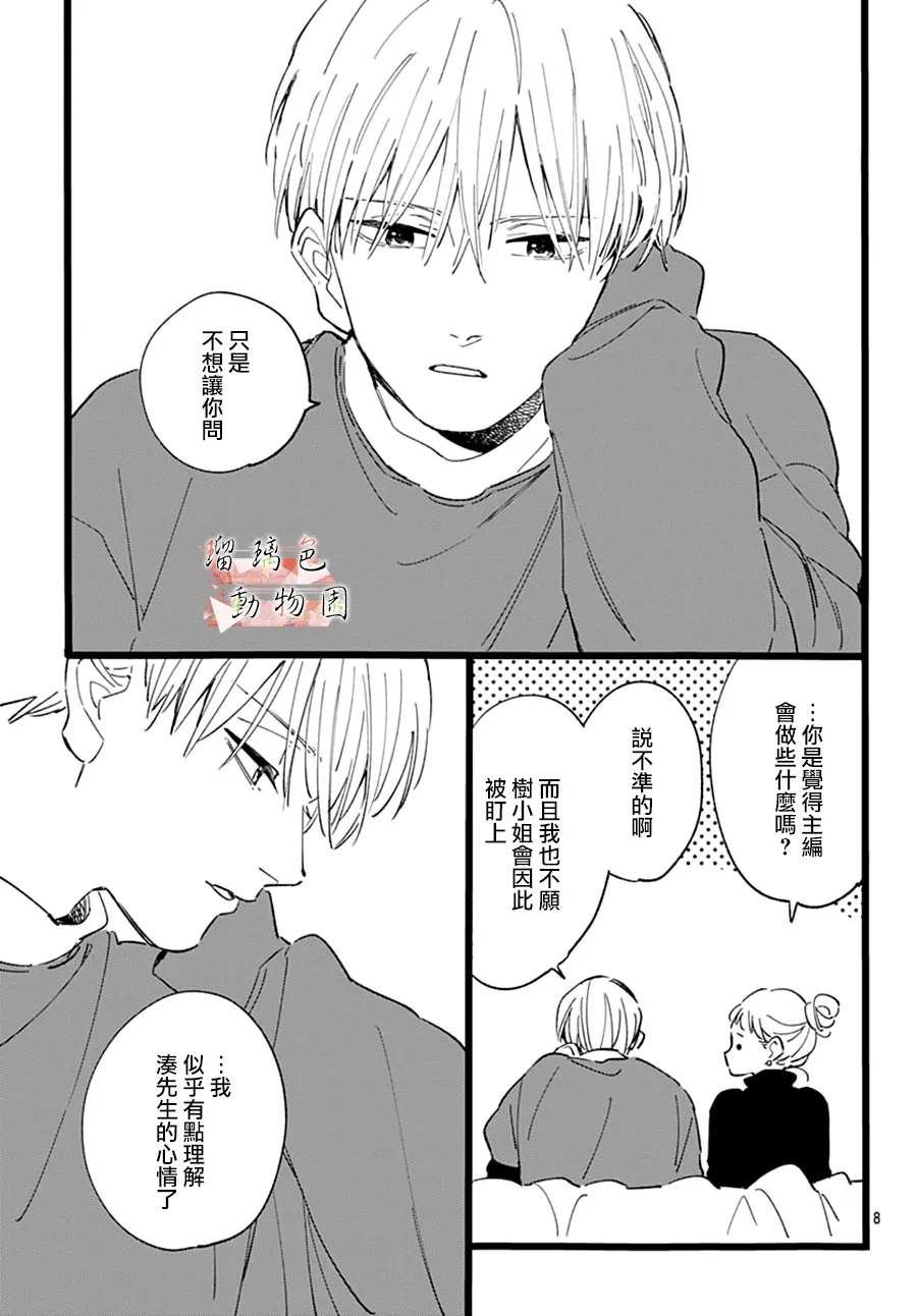 第17话
