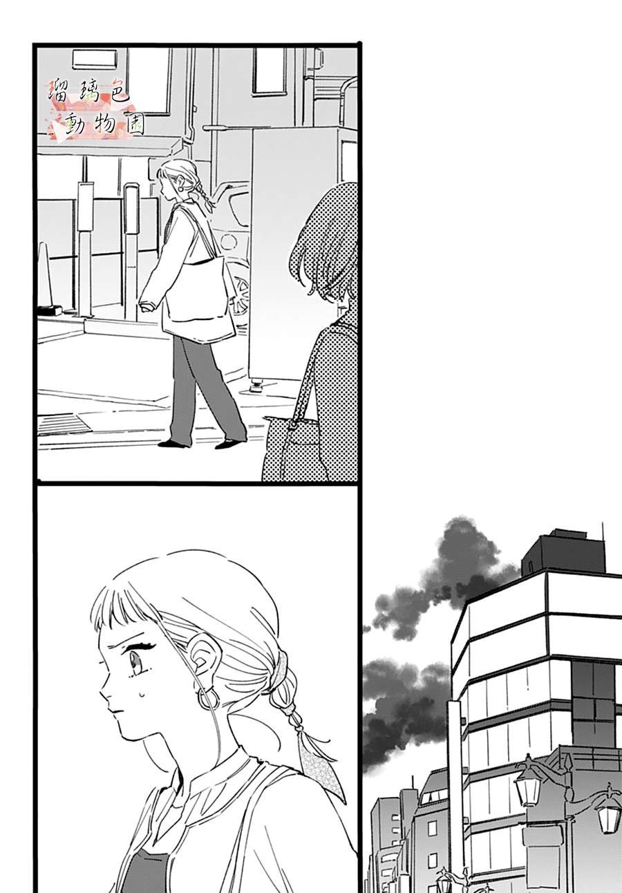 第21话 行动