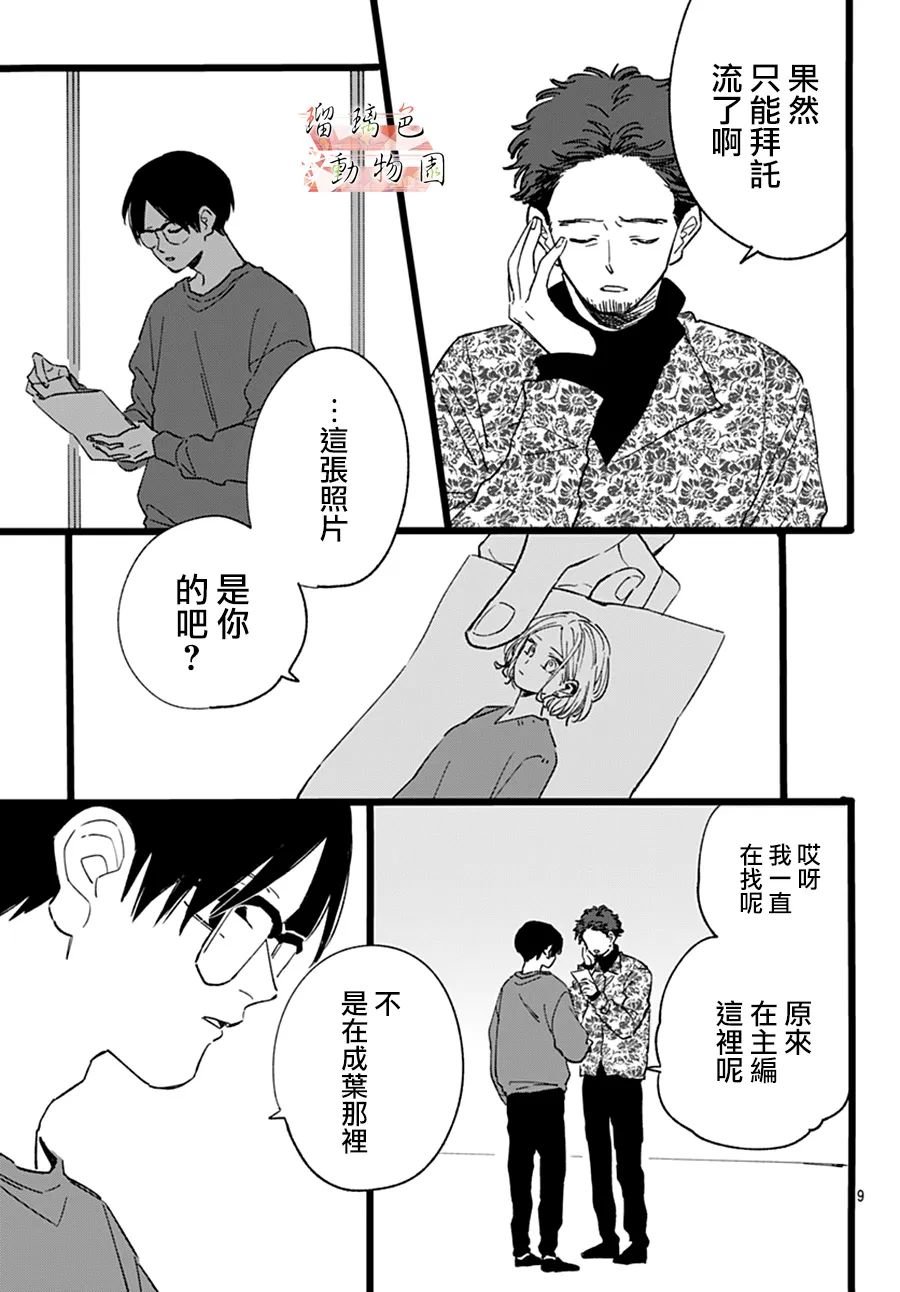 第22话