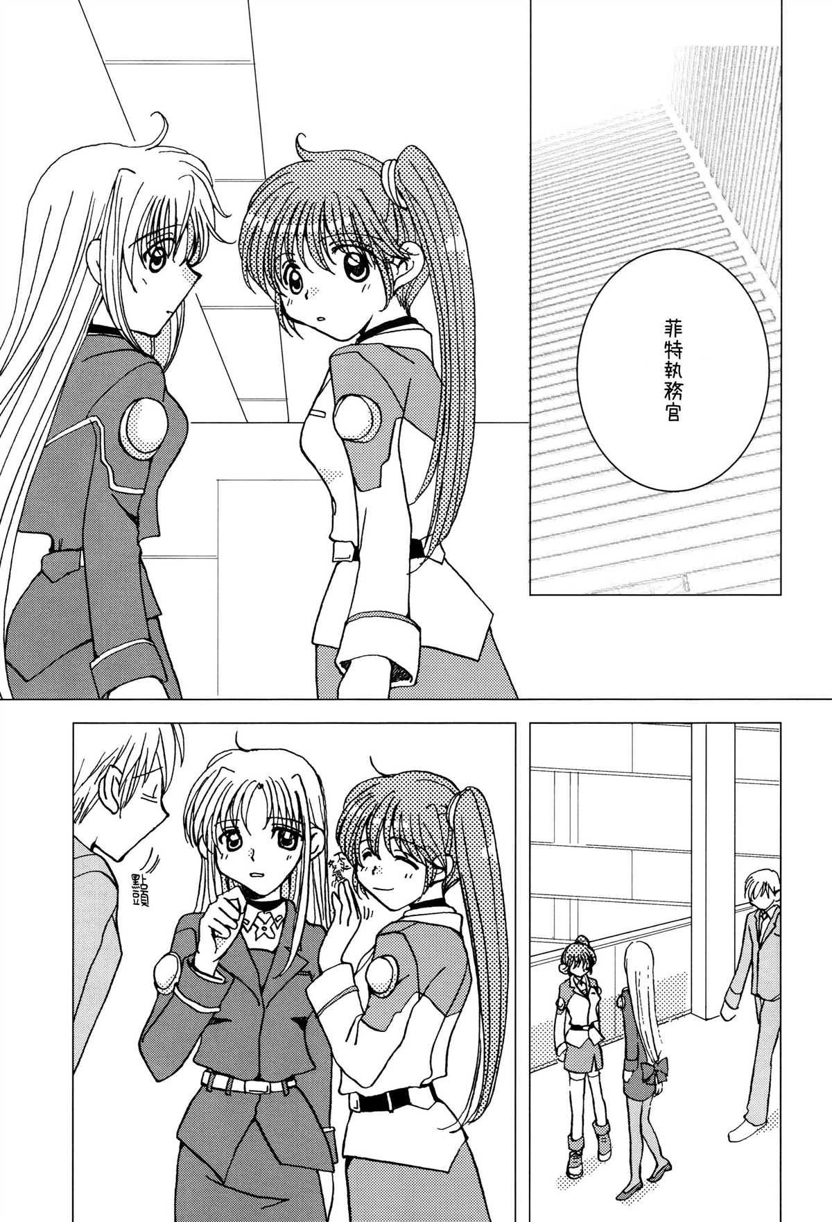 短篇