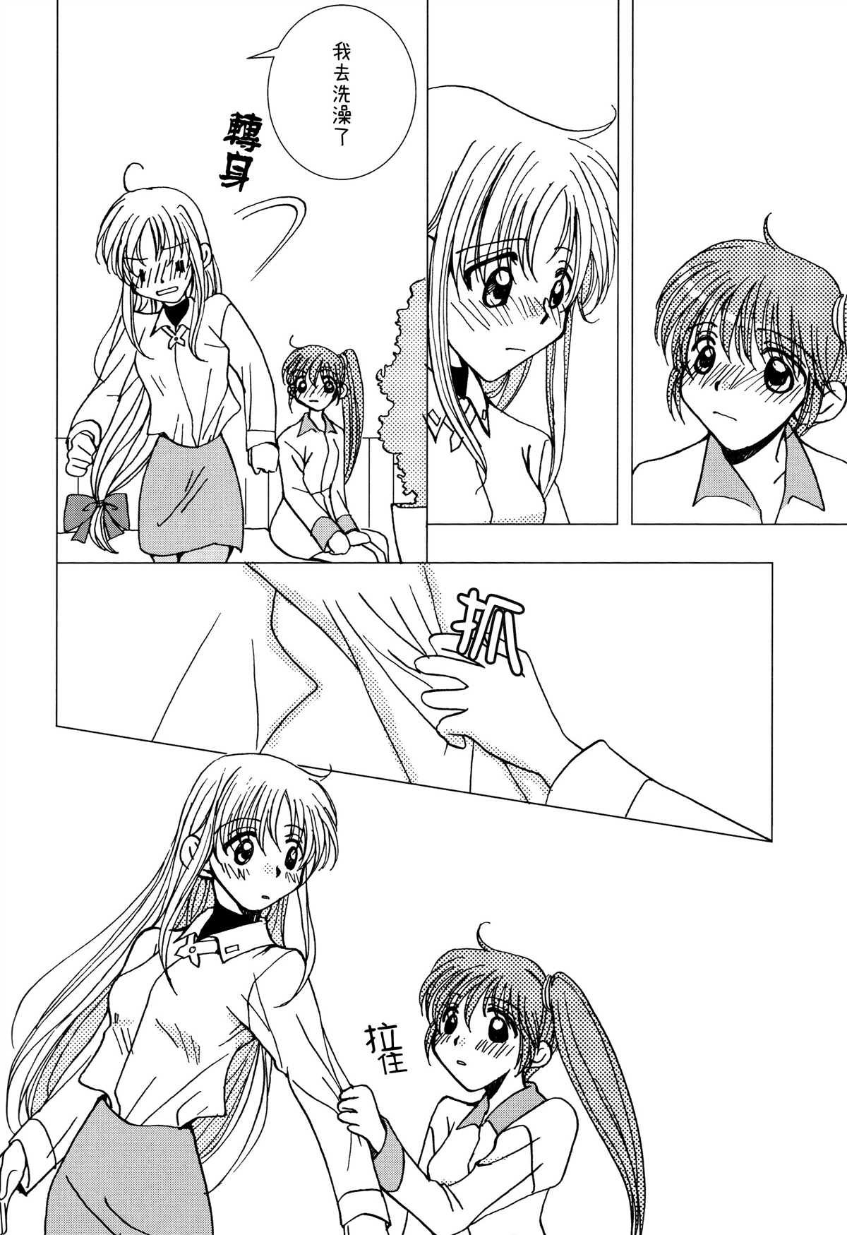 短篇