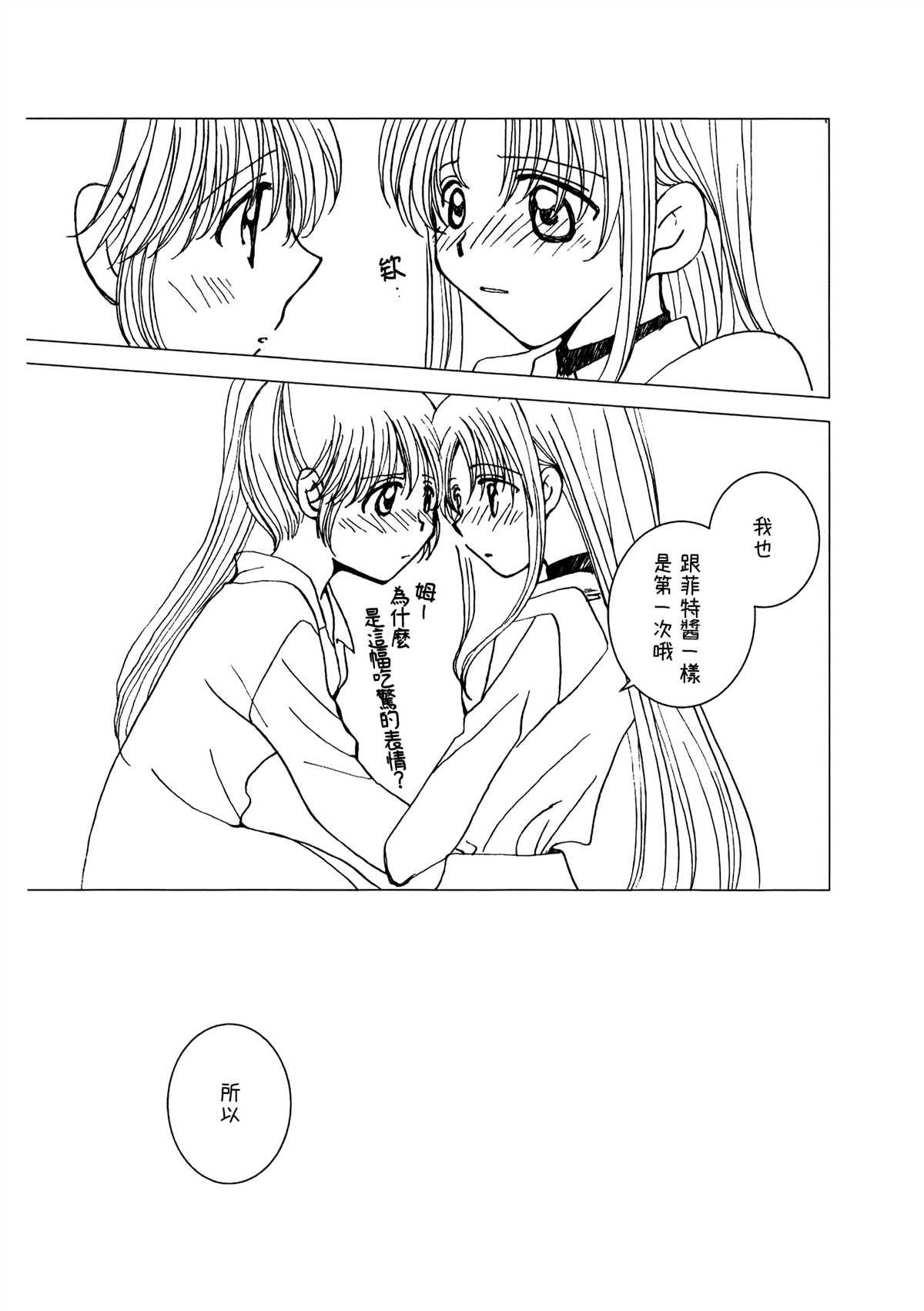 短篇