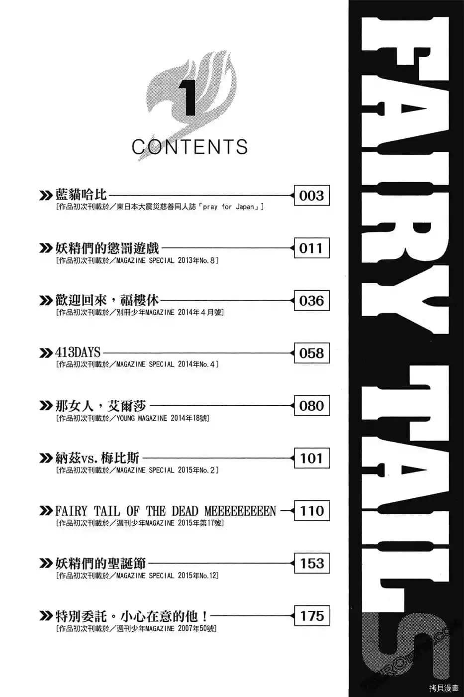 第1卷