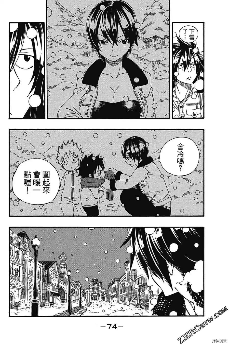 第1卷