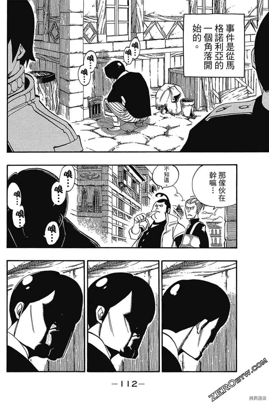 第1卷
