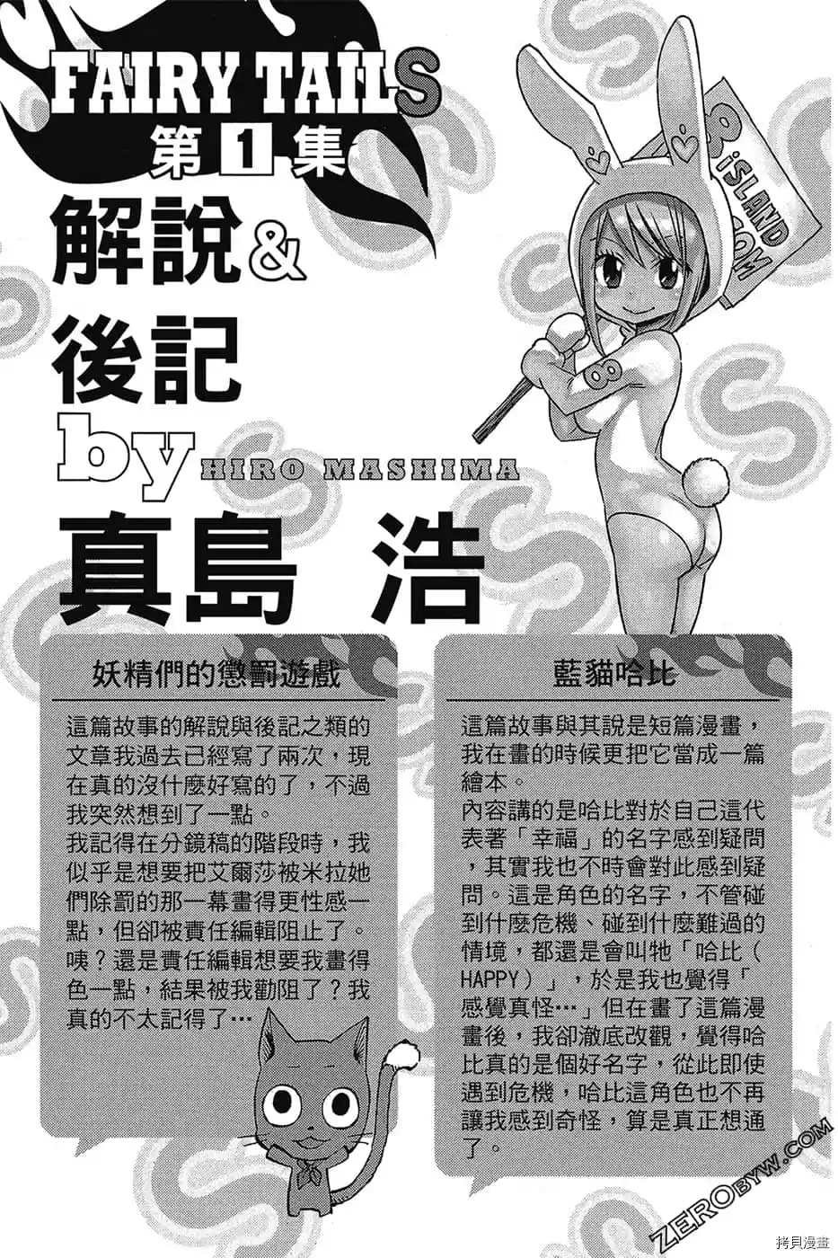 第1卷