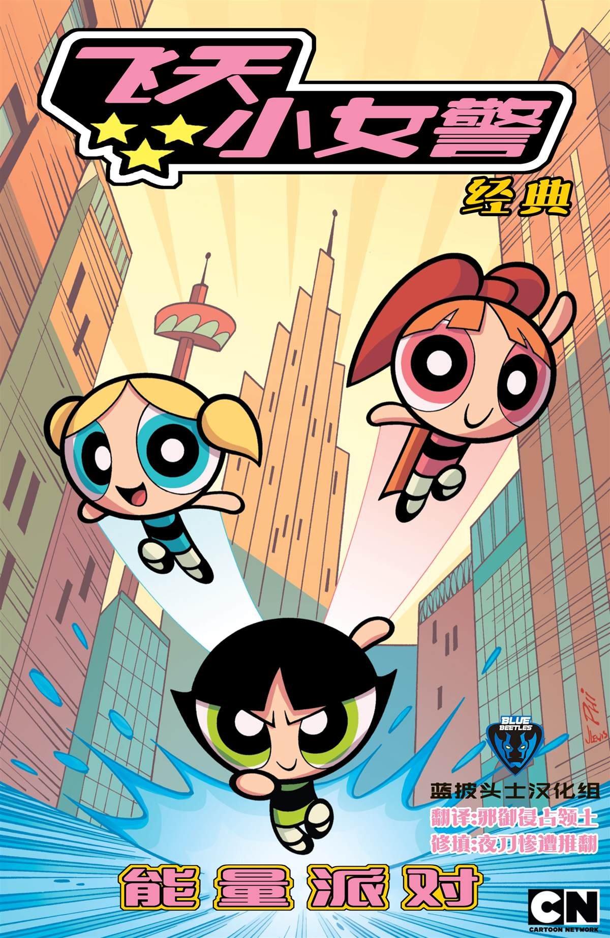 第1话