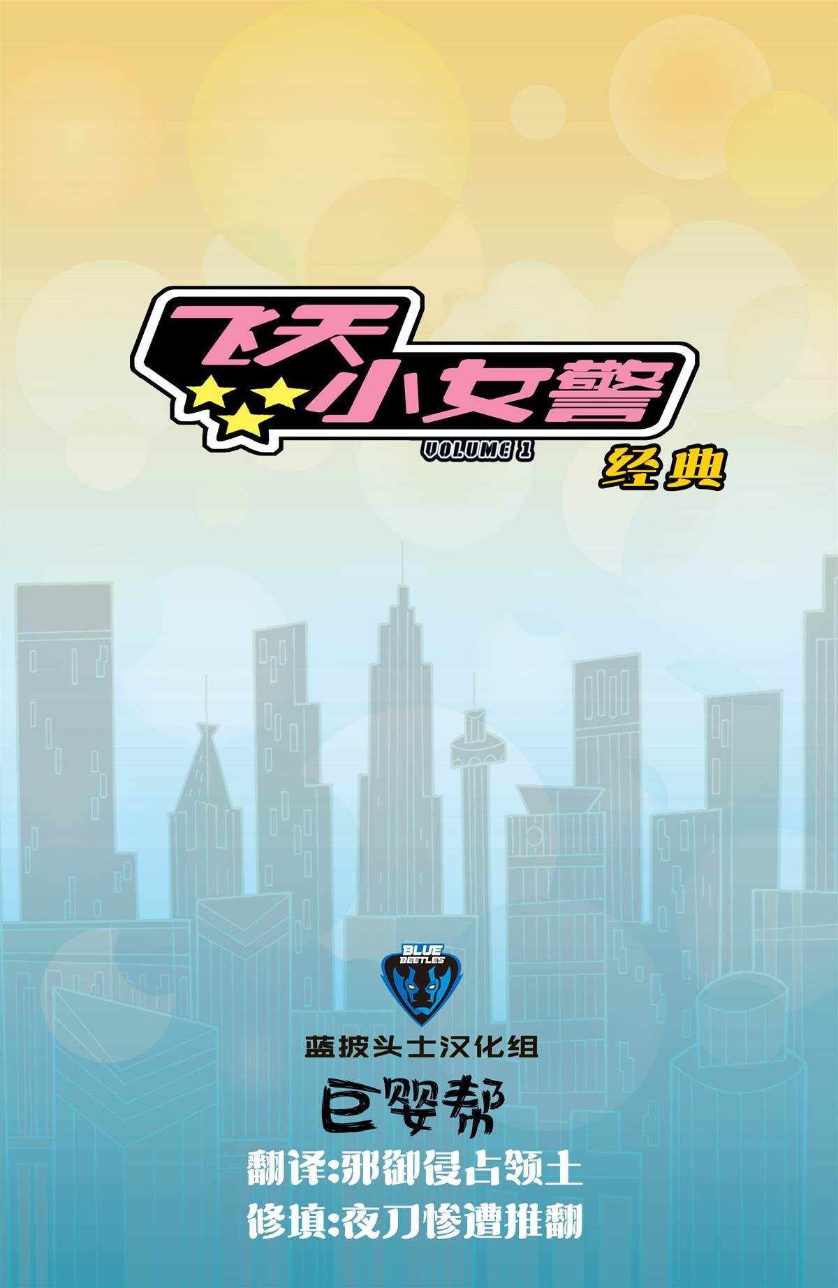 第1话