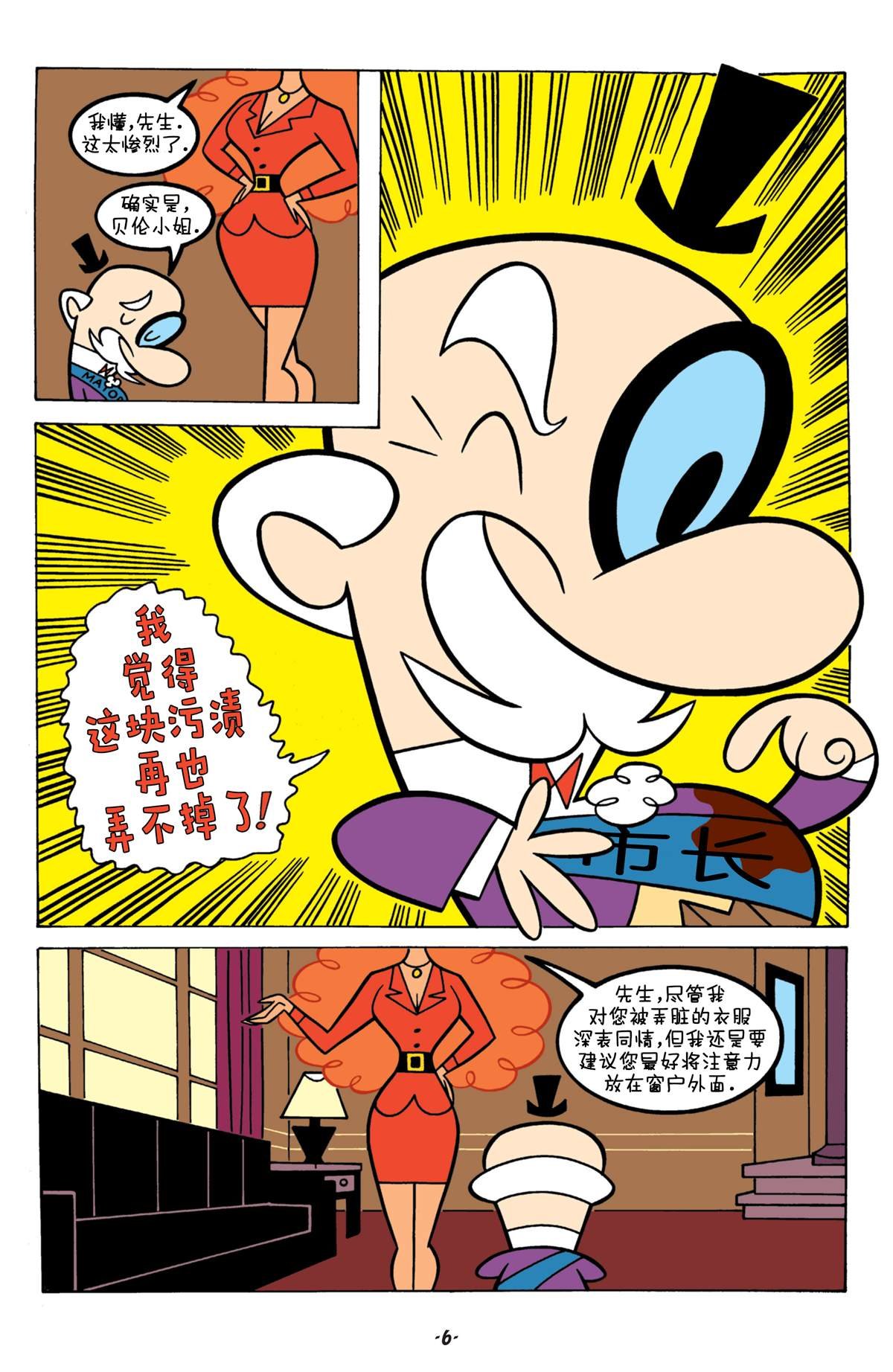 第1话