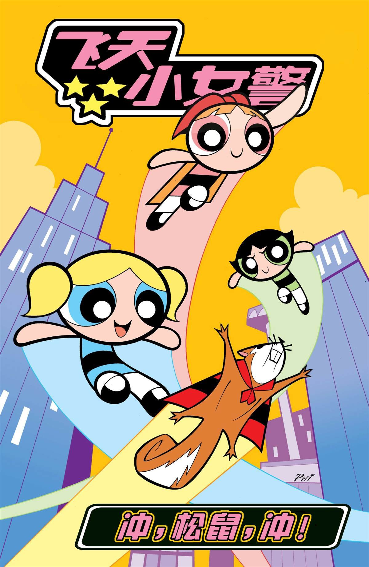 第3话