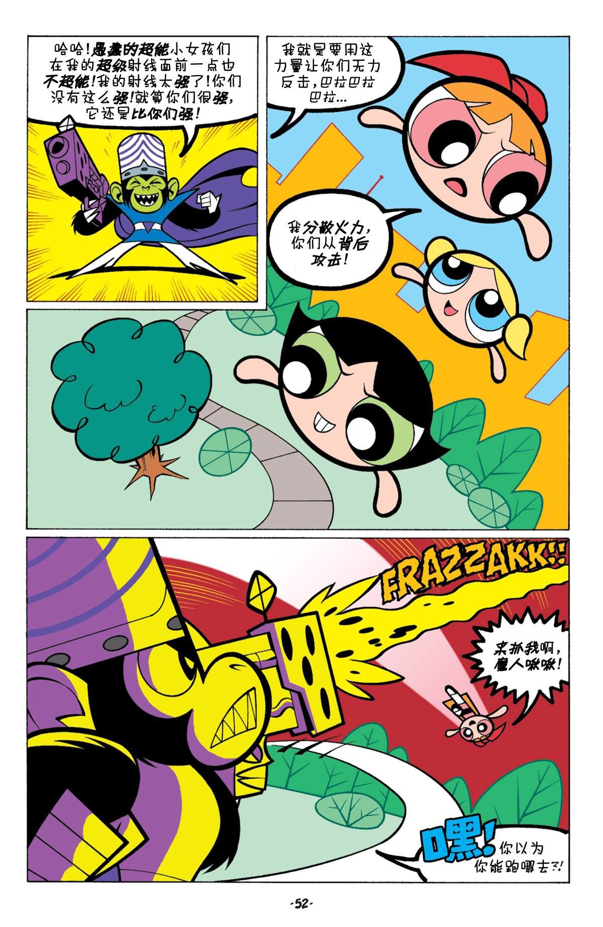 第3话