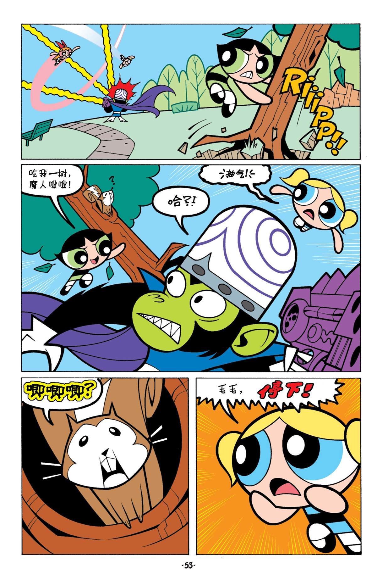 第3话