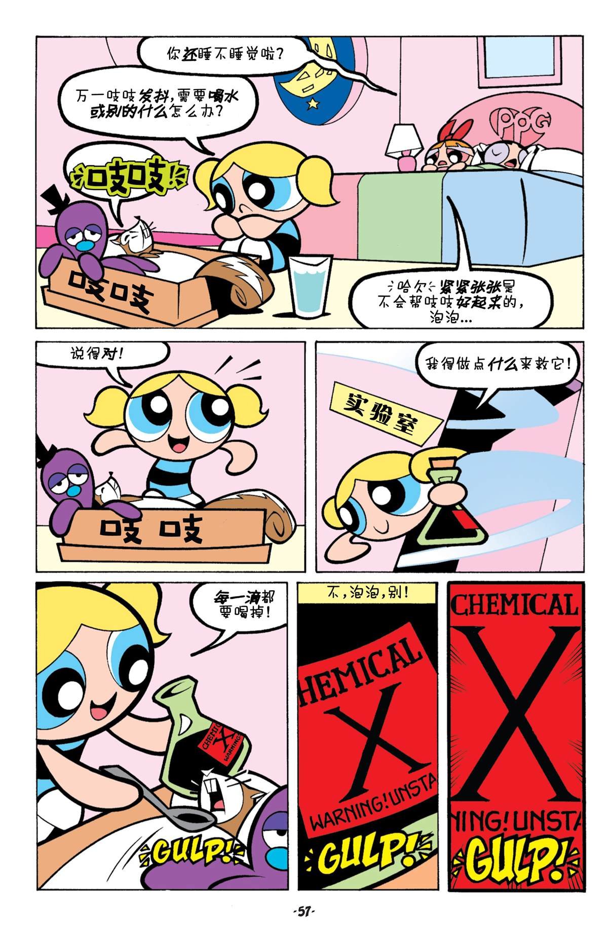 第3话