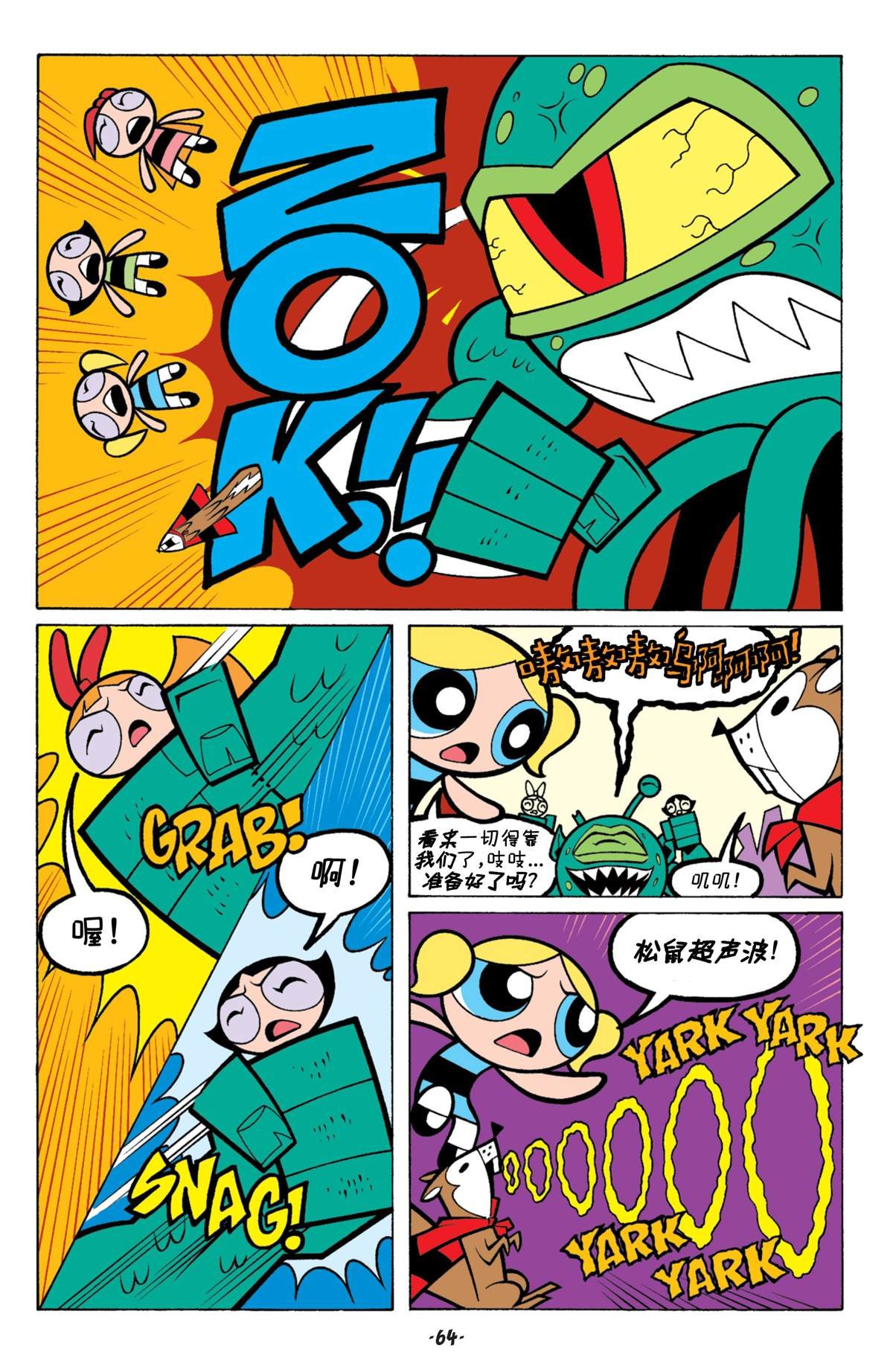 第3话