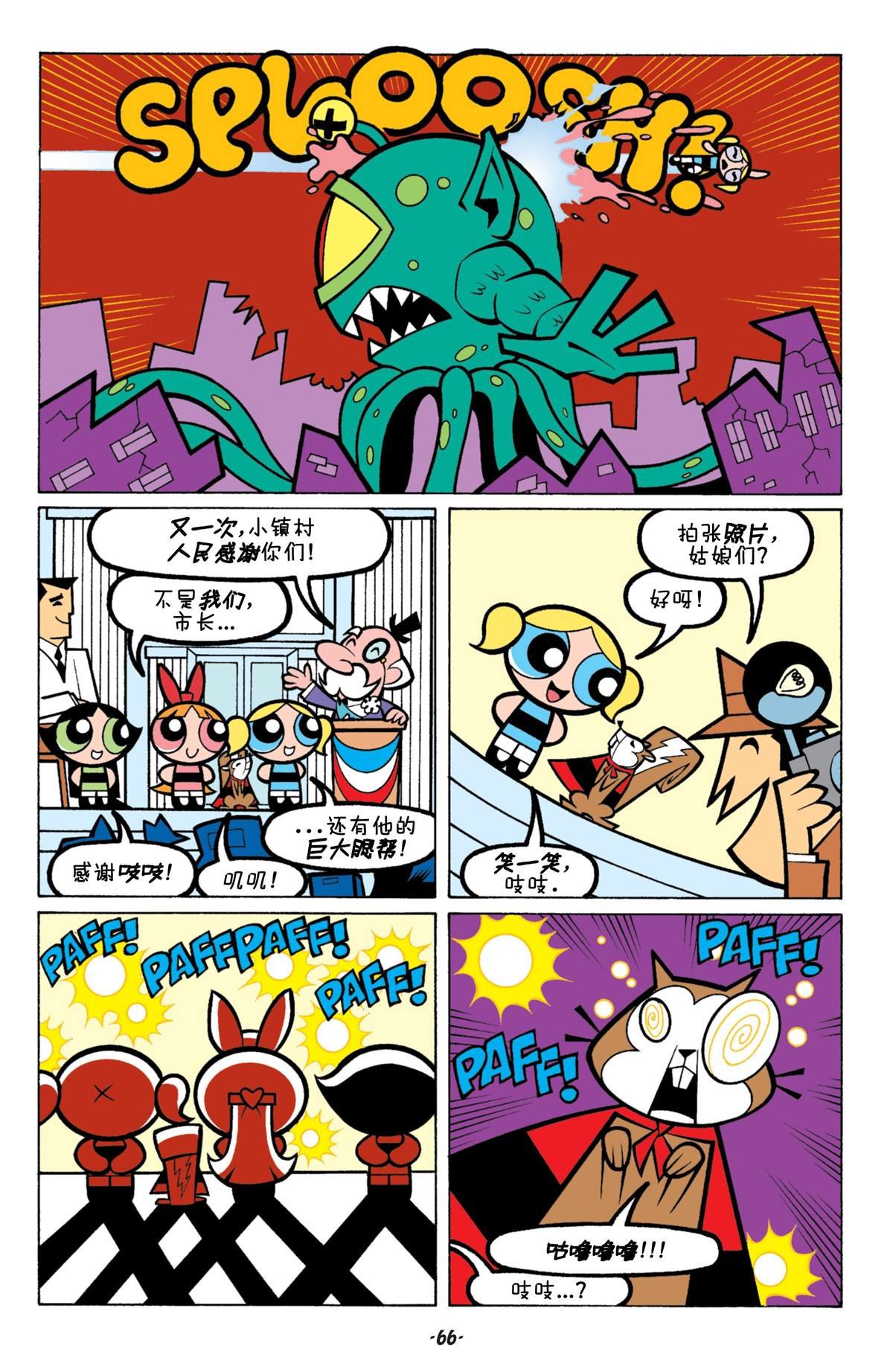 第3话