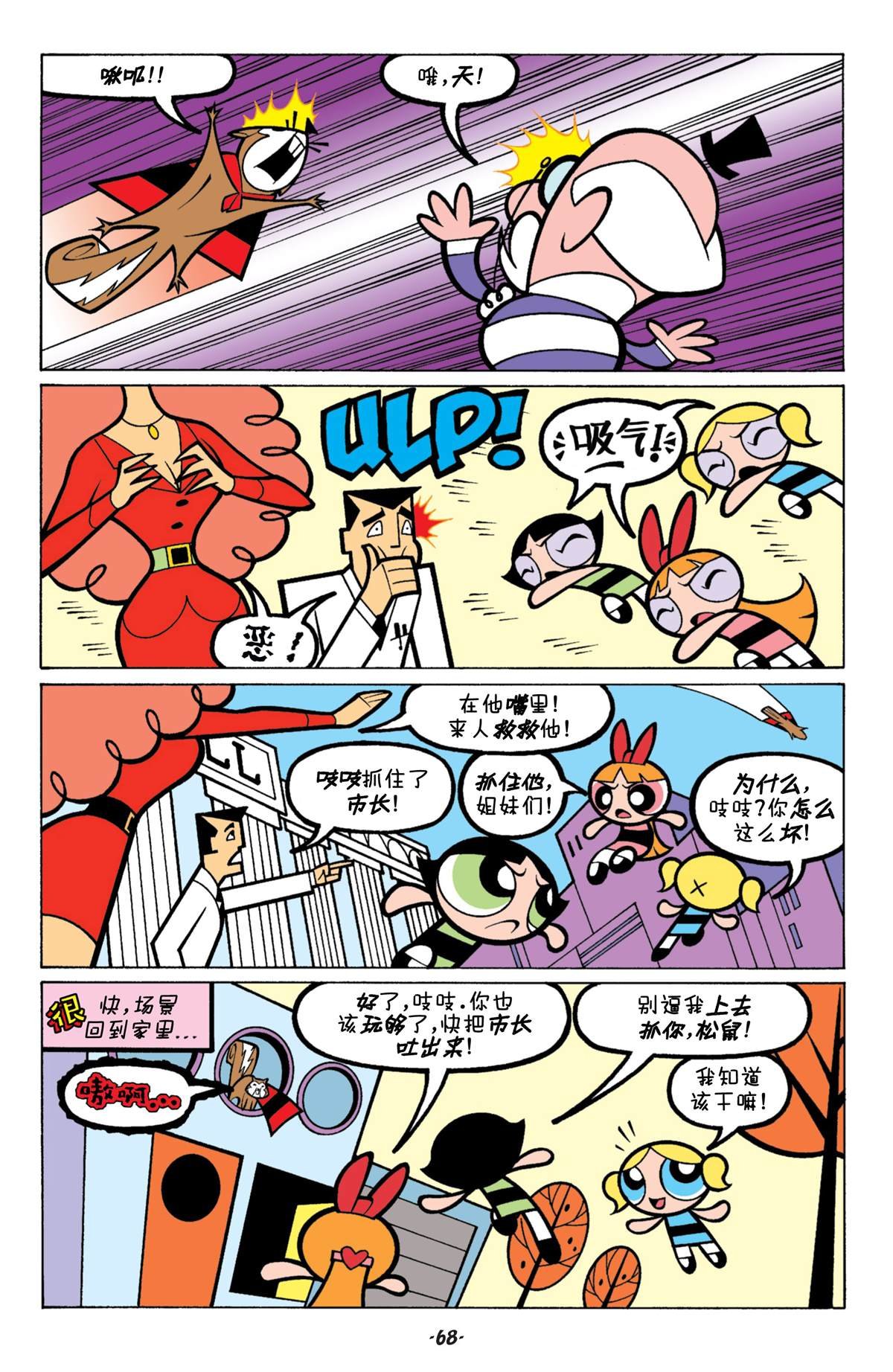 第3话