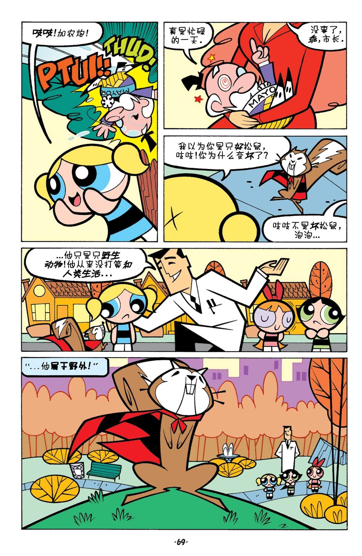 第3话