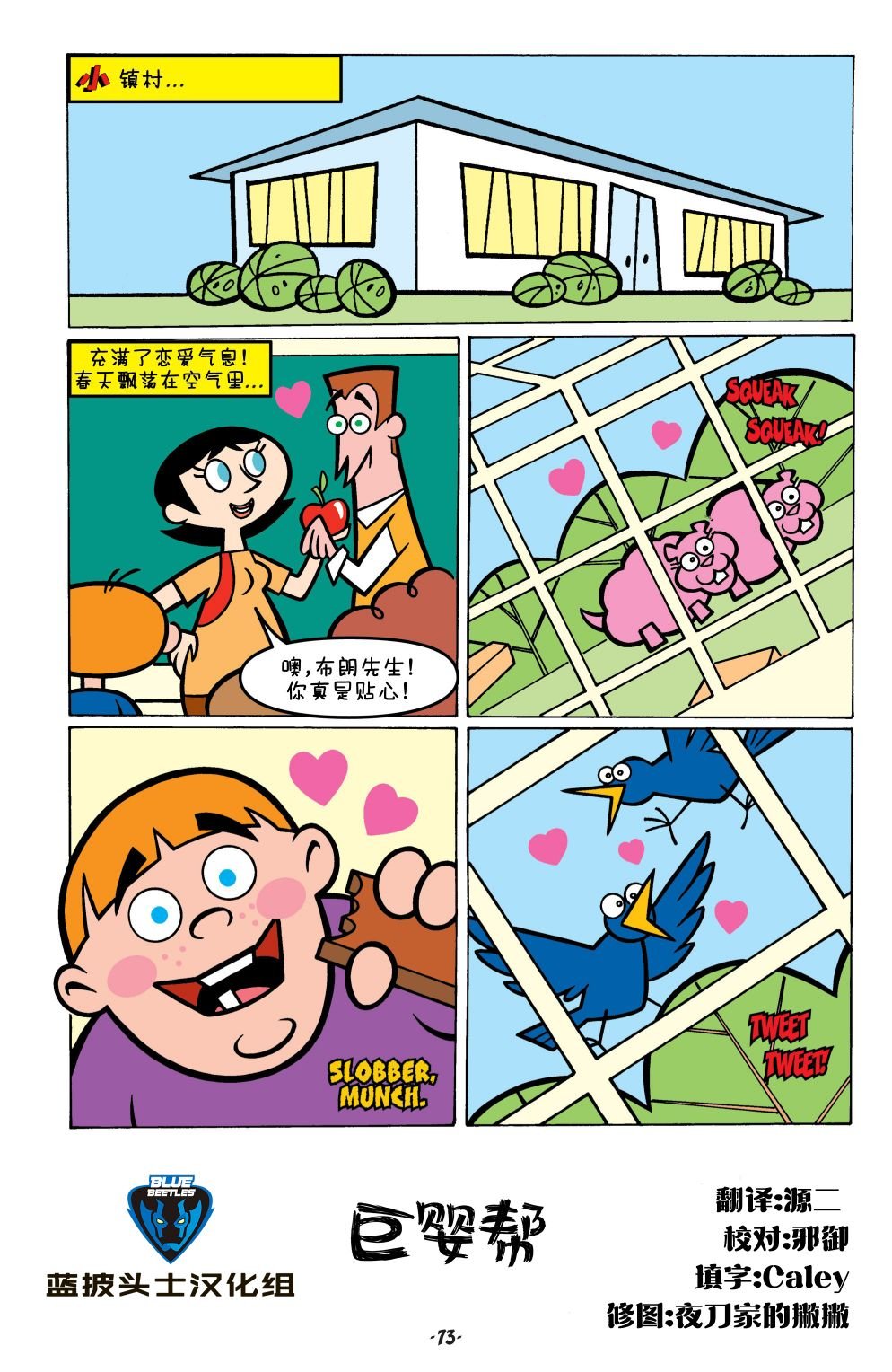 第4话