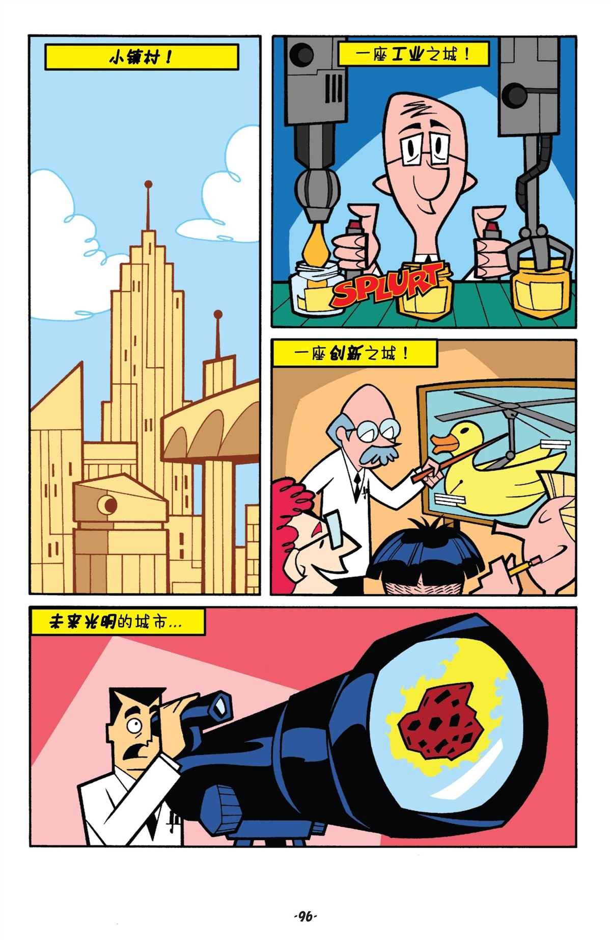 第4话