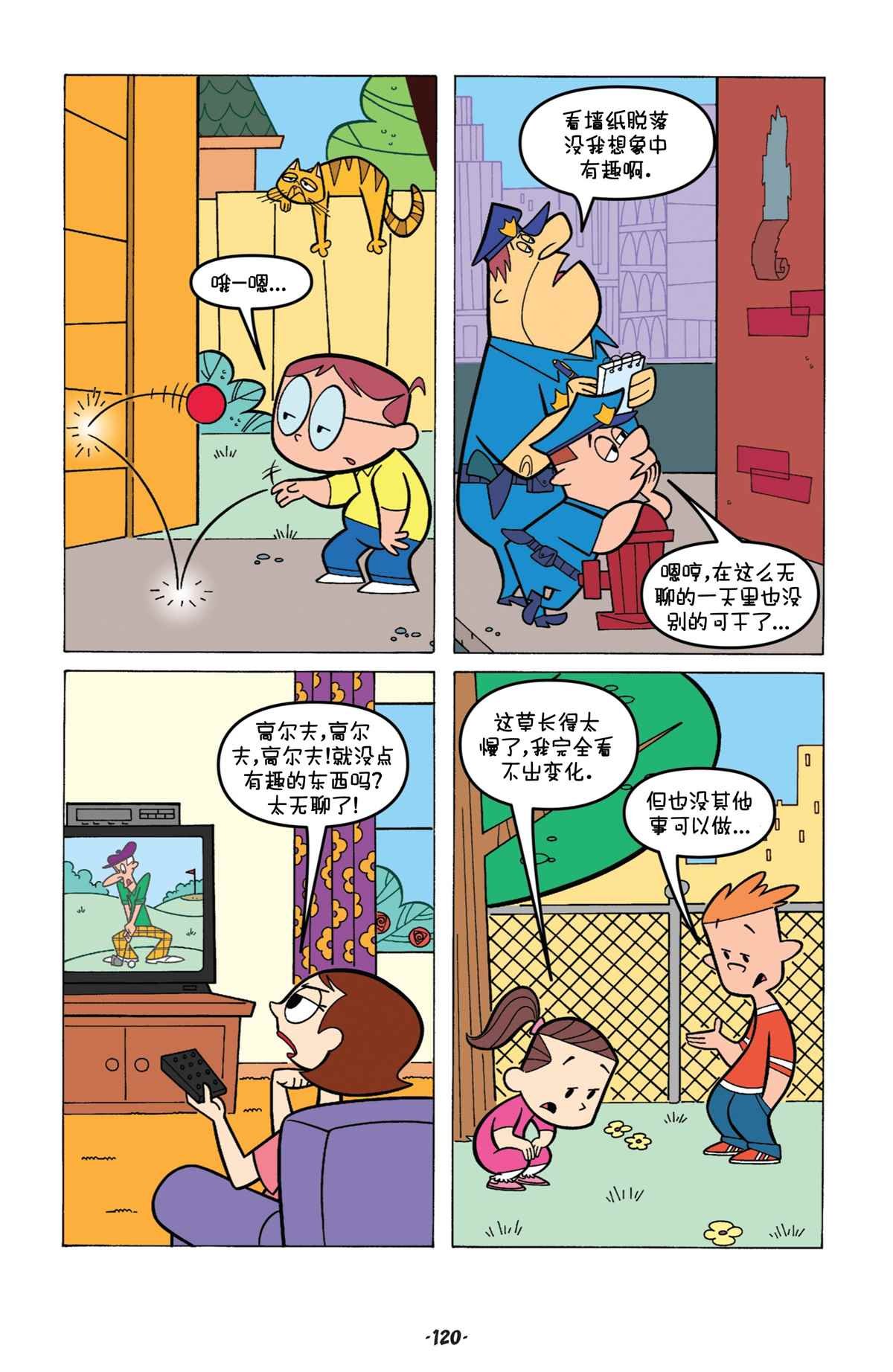 第6话
