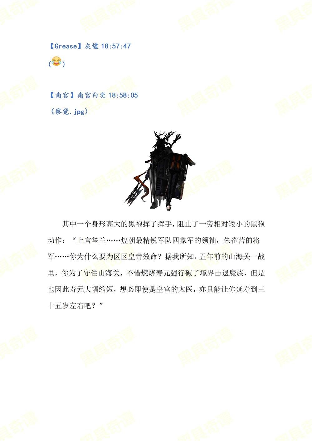 第一录