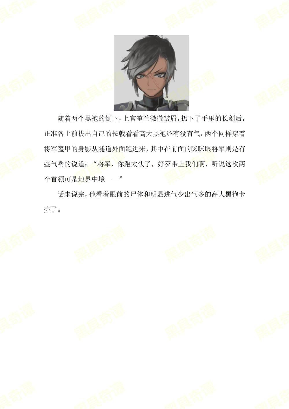 第一录