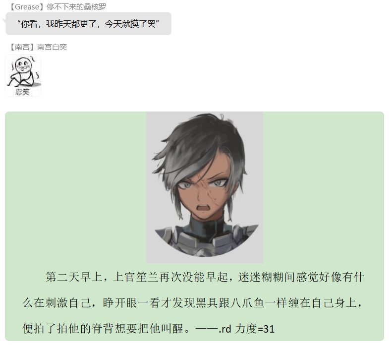 第八录