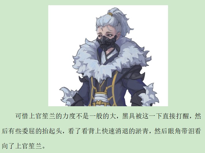 第八录